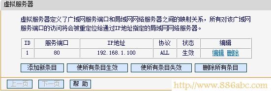迅捷(FAST)設置,打不開192.168.1.1,mercury無線路由器,貓和路由器一樣嗎,路由交換,mac地址過濾