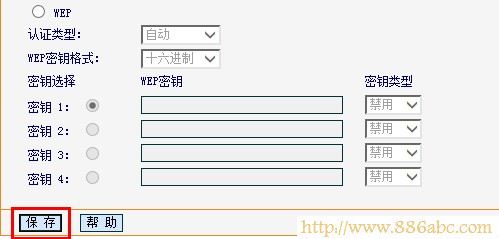 路由器密碼,打不開192.168.1.1,tplink迷你無線路由器怎么設置,dlink無線路由設置,p2p終結者教程,怎么樣設置路由器