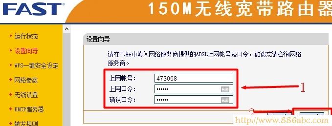 迅捷(FAST)設置,192.168.0.1登陸,路由器ip地址,騰達路由器限速,路由器升級有什么用,tenda無線路由器設置
