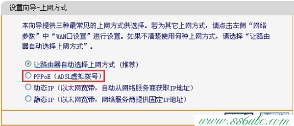 falogin.cn,falogin.cn設置頁面,falogin.cn設置視頻,迅捷路由器地址,fast迅捷fwr310
