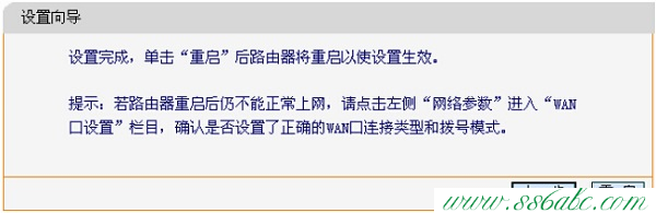falogin.cn,falogin.cn設置頁面,falogin.cn設置視頻,迅捷路由器地址,fast迅捷fwr310