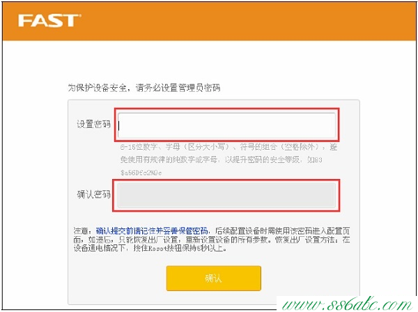 falogin.cn,falogin.cn設置頁面,falogin.cn設置視頻,迅捷無線路由器 天線,falogin.cn怎么登錄