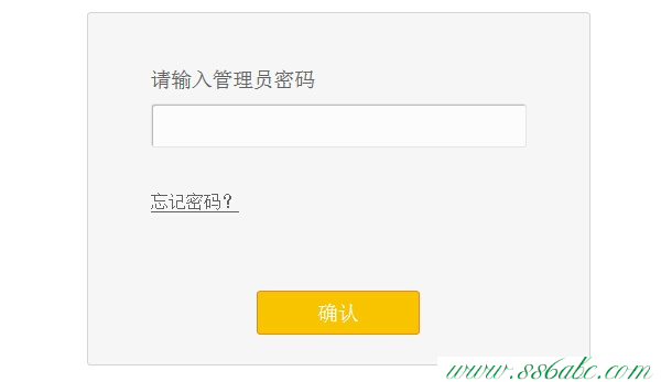 falogin.cn,falogin.cn登錄頁面切換,falogin.cn創建登陸密碼,迅捷路由器調試,falogin.cn登錄頁面切換