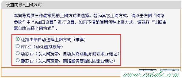 falogin.cn,falogin.cn登錄頁面切換,falogin.cn創建登陸密碼,迅捷路由器調試,falogin.cn登錄頁面切換