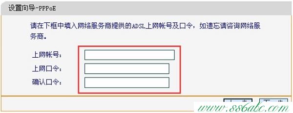 falogin.cn,falogin.cn登錄頁面切換,falogin.cn創建登陸密碼,迅捷路由器調試,falogin.cn登錄頁面切換