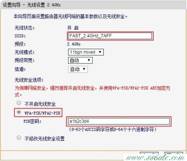 falogin.cn,falogin.cn登錄頁面切換,falogin.cn創建登陸密碼,迅捷路由器調試,falogin.cn登錄頁面切換