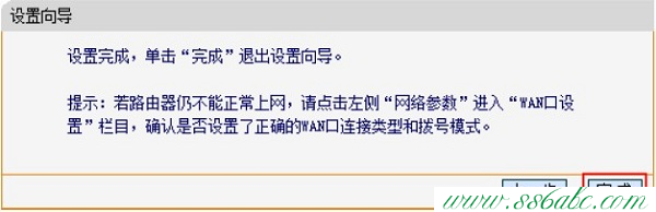 falogin.cn,falogin.cn登錄頁面切換,falogin.cn創建登陸密碼,迅捷路由器調試,falogin.cn登錄頁面切換