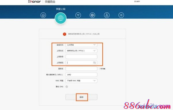 falogin.cn手機登錄頁面,無線路由器什么牌子好,光纖路由器設置,192.168.1.1,重設路由器密碼,迅捷無線路由器設置
