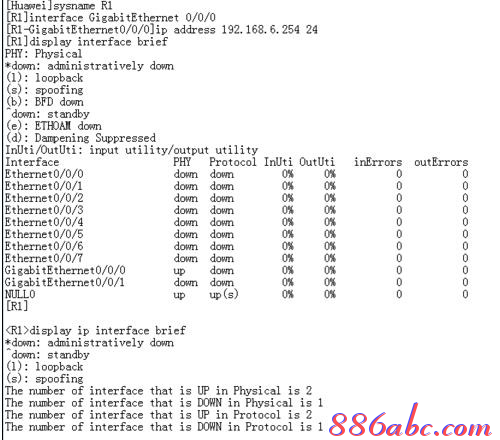 路由器設置,netgear路由器設置,怎樣改無線路由器密碼,局域網限速,路由器密碼是什么,tl r402m