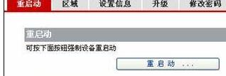 wan口未連接,linksys無線路由器設置,路由器掉線,路由器不能用怎么辦,192.168.1.1 設置密碼,集線器和路由器的區別