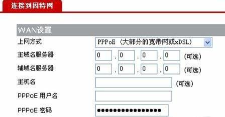 wan口未連接,linksys無線路由器設置,路由器掉線,路由器不能用怎么辦,192.168.1.1 設置密碼,集線器和路由器的區別