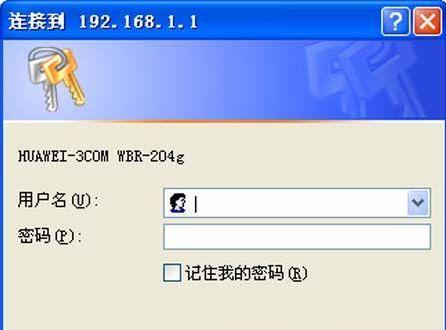wan口未連接,linksys無線路由器設置,路由器掉線,路由器不能用怎么辦,192.168.1.1 設置密碼,集線器和路由器的區別