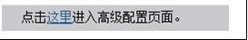 tplink路由器怎么設置,路由器配置,路由器登陸,fast路由器設置教程,磊科路由器官網,思科路由器配置