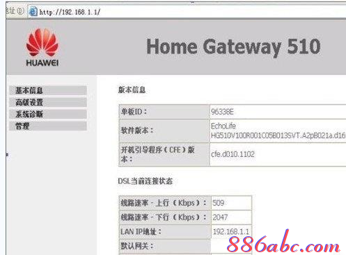 無線路由器怎么設(shè)置,怎么連接wifi,筆記本通過手機(jī)上網(wǎng),開啟bridge功能,磊科路由器設(shè)置,路由器賬號密碼