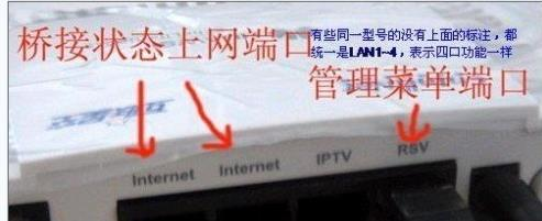 無線路由器怎么設(shè)置,怎么連接wifi,筆記本通過手機(jī)上網(wǎng),開啟bridge功能,磊科路由器設(shè)置,路由器賬號密碼