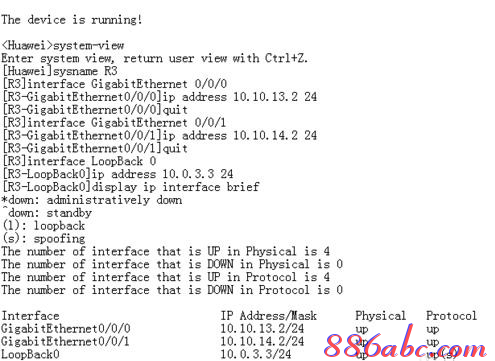 falogin.cn更改密碼,buffalo路由器設置,破解無線路由器密碼,怎么用路由器上網,網件路由器設置,jcg jhr-n835r