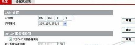 192.168.01,tplink路由器怎么設置,路由器什么牌子最好,192.168.1.1,tp-link設置,tplink路由器設置