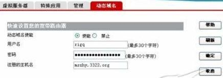 192.168.01,tplink路由器怎么設置,路由器什么牌子最好,192.168.1.1,tp-link設置,tplink路由器設置
