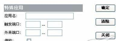192.168.01,tplink路由器怎么設置,路由器什么牌子最好,192.168.1.1,tp-link設置,tplink路由器設置