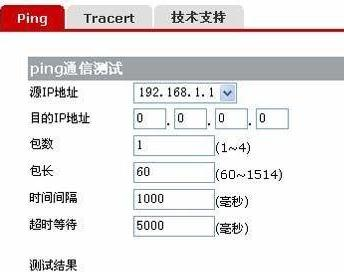 192.168.01,tplink路由器怎么設置,路由器什么牌子最好,192.168.1.1,tp-link設置,tplink路由器設置