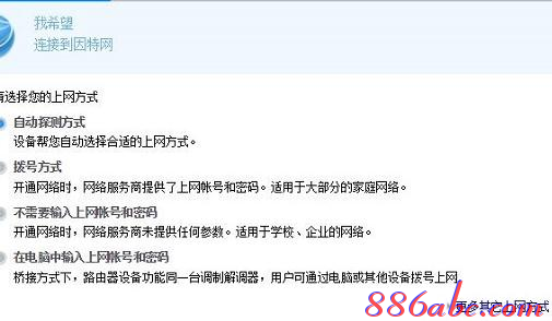 臺式機無線網卡,什么是ip地址,如何破解路由器密碼,192.168.1.1 路由器設置密碼,路由器密碼是什么,彈出撥號連接