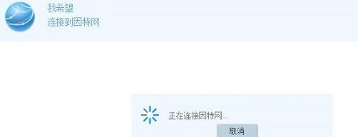 臺式機無線網卡,什么是ip地址,如何破解路由器密碼,192.168.1.1 路由器設置密碼,路由器密碼是什么,彈出撥號連接