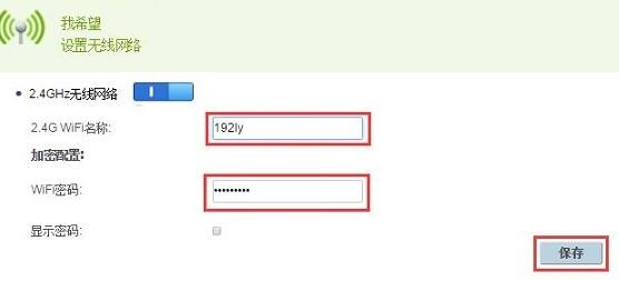 臺式機無線網卡,什么是ip地址,如何破解路由器密碼,192.168.1.1 路由器設置密碼,路由器密碼是什么,彈出撥號連接