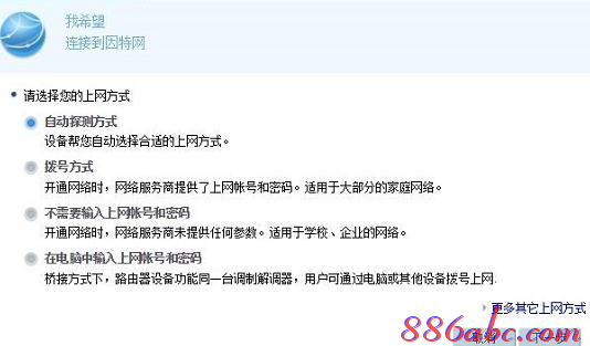 fast路由器,騰達w311r,瀏覽器打不開怎么辦,路由器不能用怎么辦,192.168.0.1修改密碼,d-link無線路由器