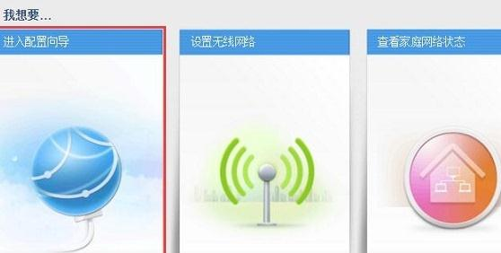 fast路由器,騰達w311r,瀏覽器打不開怎么辦,路由器不能用怎么辦,192.168.0.1修改密碼,d-link無線路由器