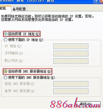 fast路由器,騰達w311r,瀏覽器打不開怎么辦,路由器不能用怎么辦,192.168.0.1修改密碼,d-link無線路由器
