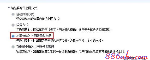 fast路由器,騰達w311r,瀏覽器打不開怎么辦,路由器不能用怎么辦,192.168.0.1修改密碼,d-link無線路由器