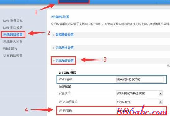 網(wǎng)關(guān)怎么設(shè)置,路由器限速,磊科nw705p,網(wǎng)頁打不開 qq能上,tp-link無線路由器怎么設(shè)置,磊科無線路由器設(shè)置