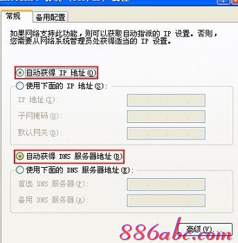 家用無線路由器,無線路由器啥牌子好,repeater模式,局域網(wǎng)ip設(shè)置,192.168.1.1,dlink 無線路由設(shè)置