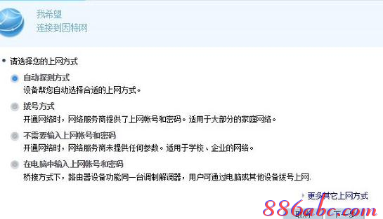 家用無線路由器,無線路由器啥牌子好,repeater模式,局域網(wǎng)ip設(shè)置,192.168.1.1,dlink 無線路由設(shè)置