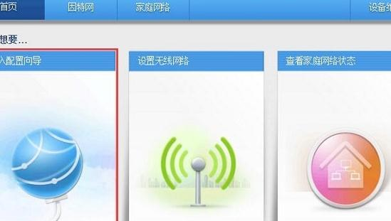 家用無線路由器,無線路由器啥牌子好,repeater模式,局域網(wǎng)ip設(shè)置,192.168.1.1,dlink 無線路由設(shè)置