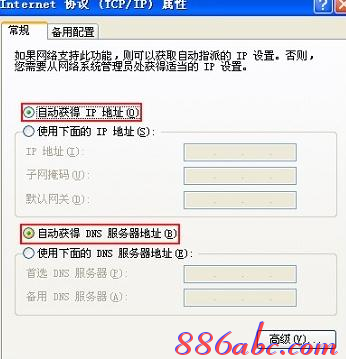 falogin.cn登不上,tp-link設(shè)置,wife的意思,arp映射表,192.168.1.1登陸,測(cè)網(wǎng)速網(wǎng)站