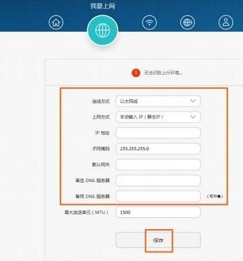 falogin.cn登不上,tp-link設(shè)置,wife的意思,arp映射表,192.168.1.1登陸,測(cè)網(wǎng)速網(wǎng)站
