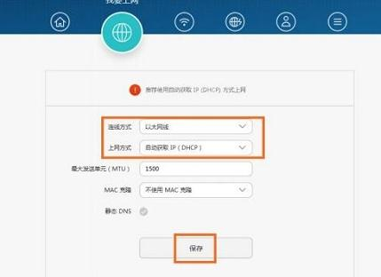 falogin.cn登不上,tp-link設(shè)置,wife的意思,arp映射表,192.168.1.1登陸,測(cè)網(wǎng)速網(wǎng)站
