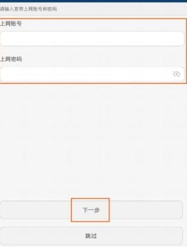 登陸路由器,tplink路由器,兩個路由器怎么連接,開機啟動項設置,tenda路由器,一根網線連接兩臺電腦