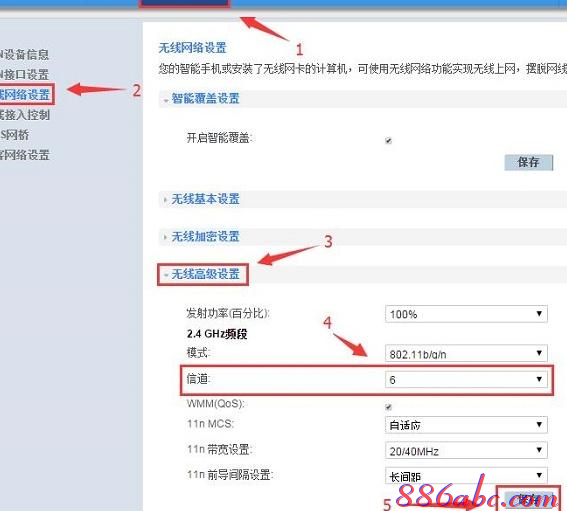 falogin.cn創(chuàng)建登錄密碼設(shè)置,電信光纖路由器設(shè)置,tp-link無線路由器怎么設(shè)置,wpa2-psk,192.168.1.1 路由器設(shè)置,192.168.0.1路由器設(shè)置