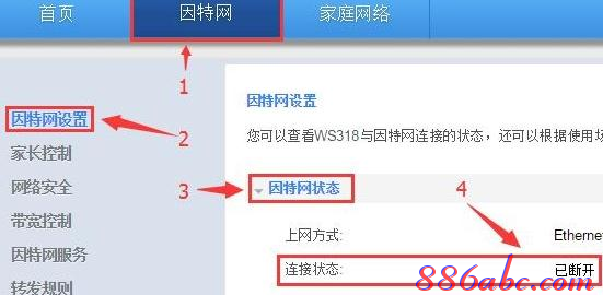路由器怎么設置,http192.168.1.1,d-link路由器,手機怎么連接無線路由器,破解路由器密碼,無線ap橋接