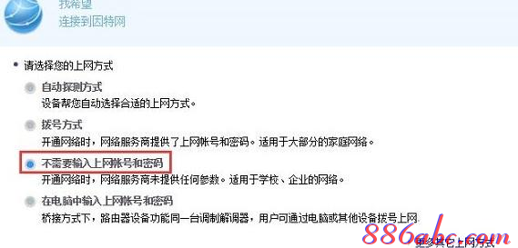 路由器怎么設置,http192.168.1.1,d-link路由器,手機怎么連接無線路由器,破解路由器密碼,無線ap橋接