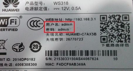 筆記本搜索不到無線網(wǎng),路由器是什么東西,路由器橋接,netcore路由器,騰達(dá)無線路由器,bitcomet設(shè)置