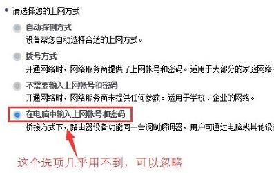 筆記本搜索不到無線網(wǎng),路由器是什么東西,路由器橋接,netcore路由器,騰達(dá)無線路由器,bitcomet設(shè)置