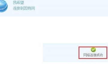 筆記本搜索不到無線網(wǎng),路由器是什么東西,路由器橋接,netcore路由器,騰達(dá)無線路由器,bitcomet設(shè)置