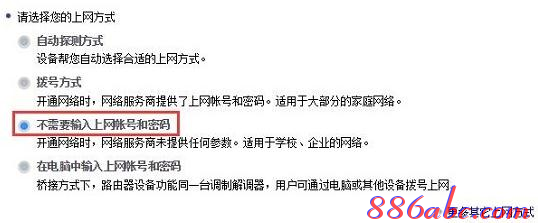 筆記本搜索不到無線網(wǎng),路由器是什么東西,路由器橋接,netcore路由器,騰達(dá)無線路由器,bitcomet設(shè)置