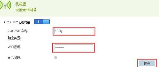 筆記本搜索不到無線網(wǎng),路由器是什么東西,路由器橋接,netcore路由器,騰達(dá)無線路由器,bitcomet設(shè)置