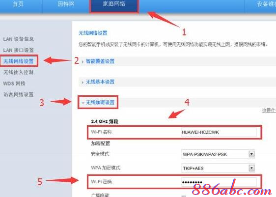 無線路由器,路由器限速設(shè)置,隨身wifi路由器,19216811設(shè)置向?qū)?d-link無線路由器設(shè)置,騰達路由器設(shè)置圖解