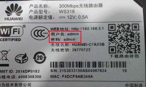 tp link官網,tplink默認密碼,怎么樣設置路由器,19216811設置向導,192.168.1.102,tplink路由器設置