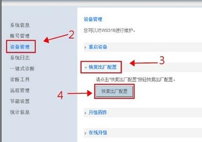 水星路由器,192.168.0.1打不開,手機wifi速度慢,路由器設置提高網速,192.168.1.1,鐵通寬帶路由器設置